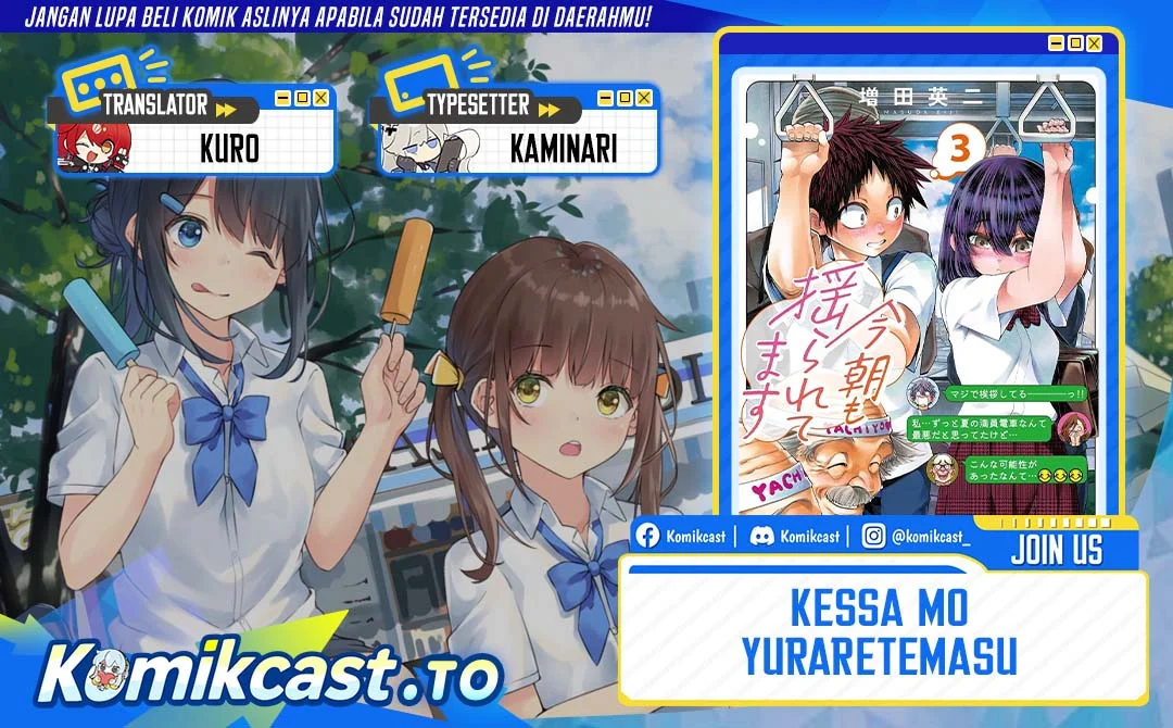 Komik Kesa Mo Yuraretemasu Chapter 40 gambar 1