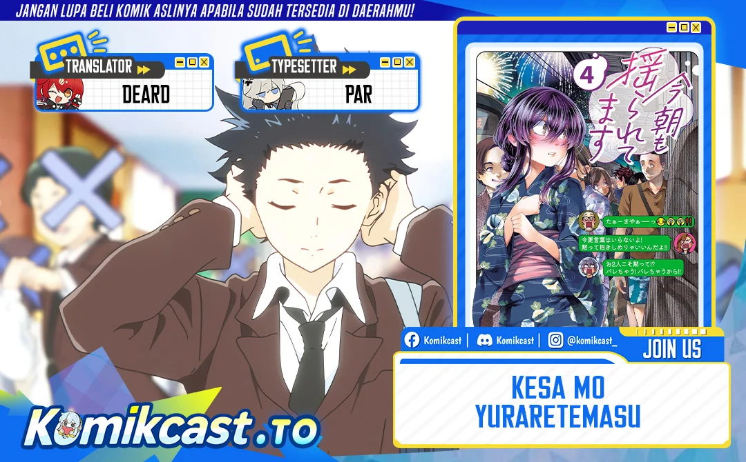 Komik Kesa Mo Yuraretemasu Chapter 42 gambar 1