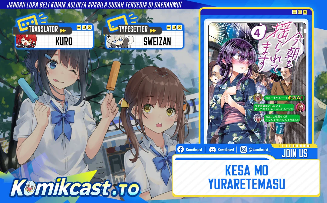 Komik Kesa Mo Yuraretemasu Chapter 45 gambar 1