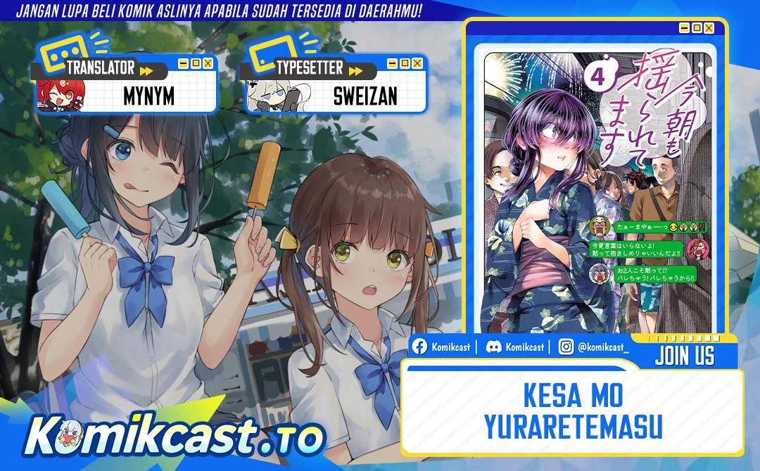 Komik Kesa Mo Yuraretemasu Chapter 47 gambar 1