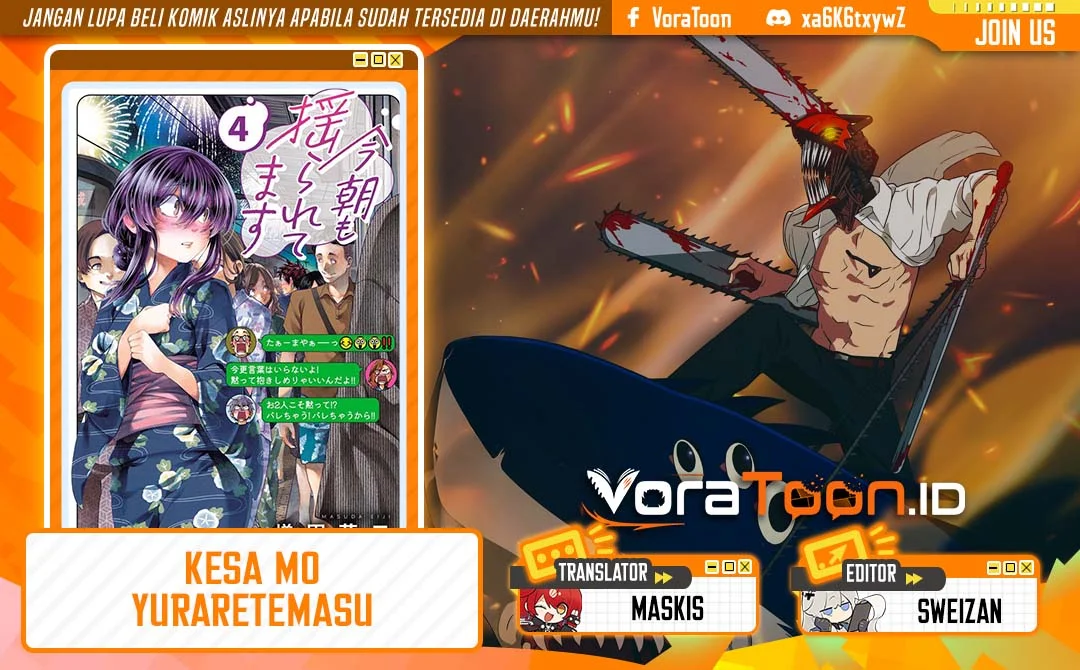 Komik Kesa Mo Yuraretemasu Chapter 49 gambar 1
