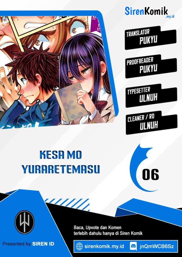 Komik Kesa Mo Yuraretemasu Chapter 6 gambar 1