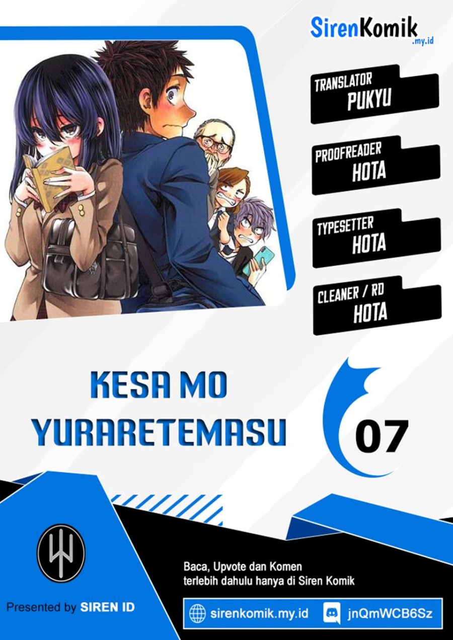 Komik Kesa Mo Yuraretemasu Chapter 7 gambar 1