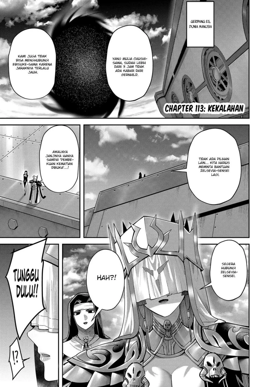 Manga Kichiku Eiyuu Chapter 113 gambar 2
