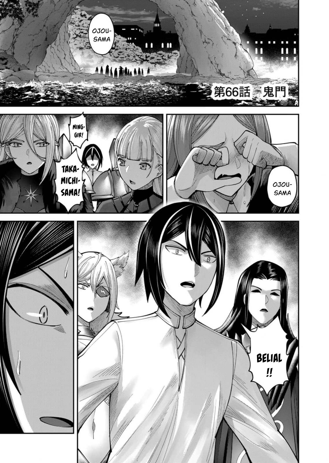 Manga Kichiku Eiyuu Chapter 66 gambar 2