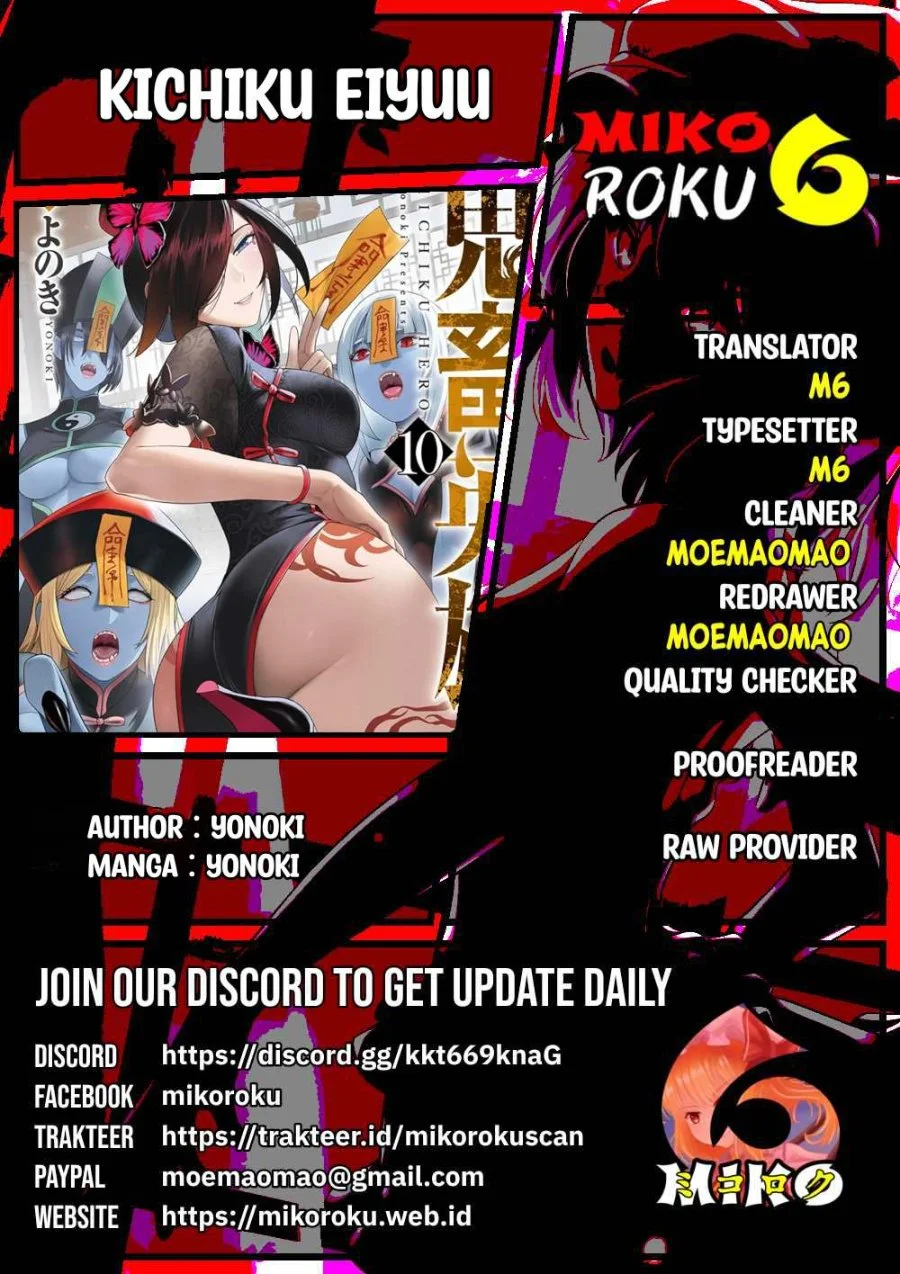 Komik Kichiku Eiyuu Chapter 80 gambar 1