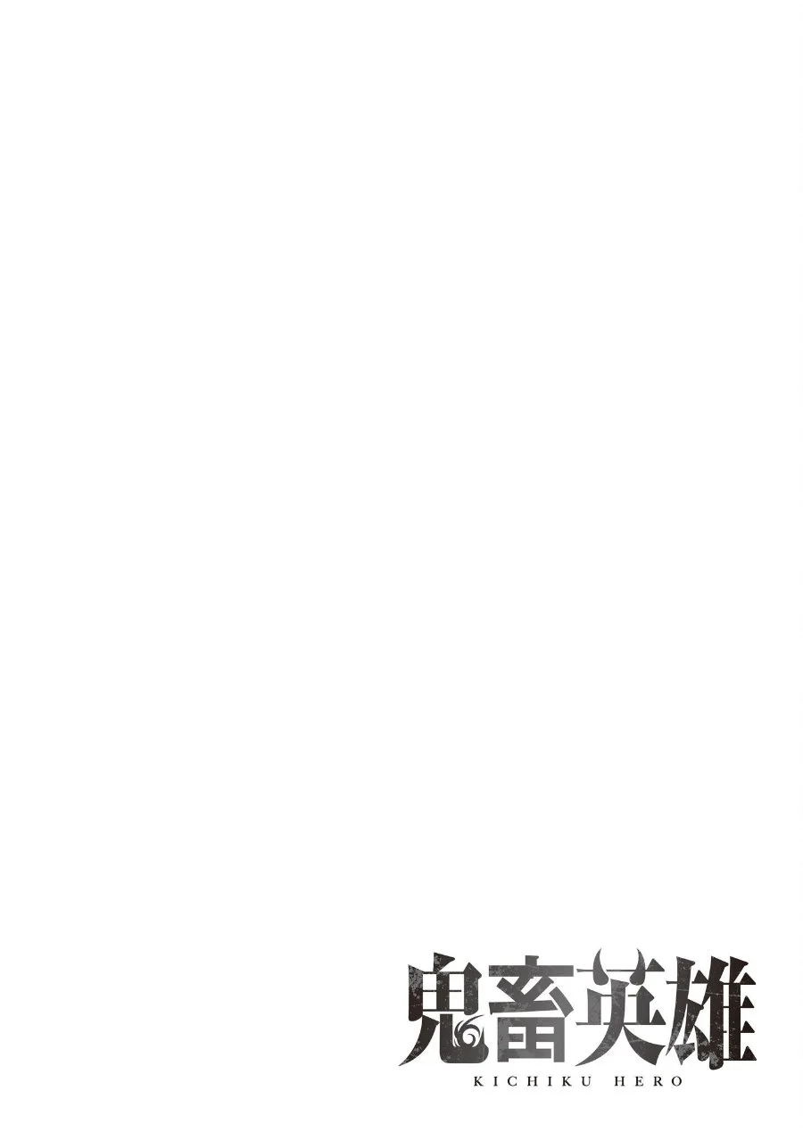 Manga Kichiku Eiyuu Chapter 84 gambar 2