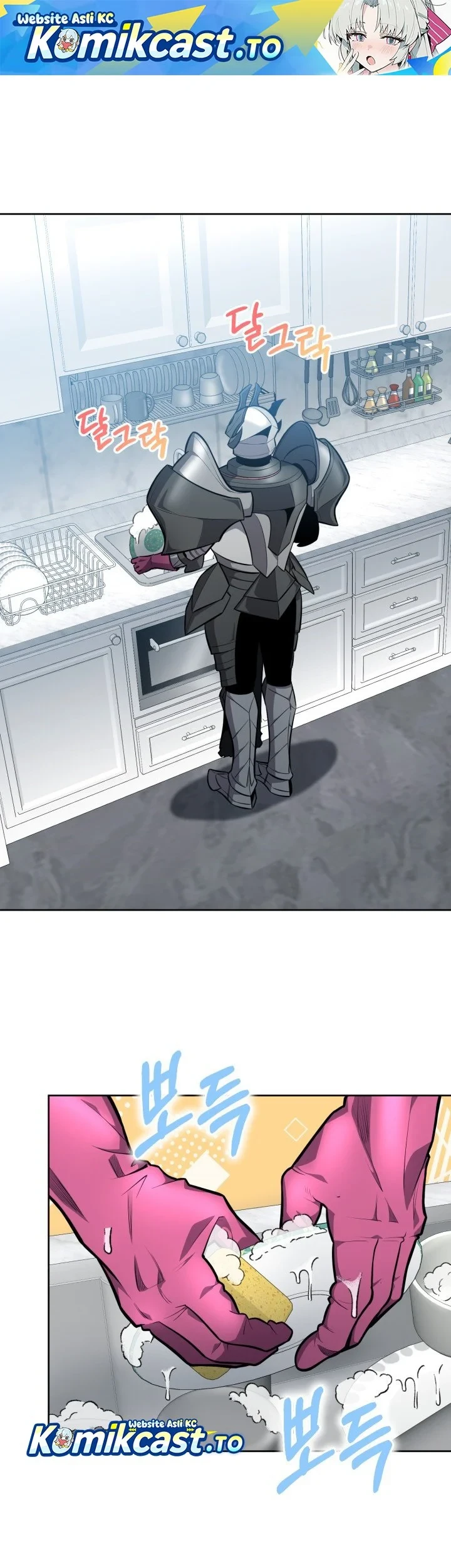 Manhwa Kidnapped Dragons Chapter 14 gambar 2