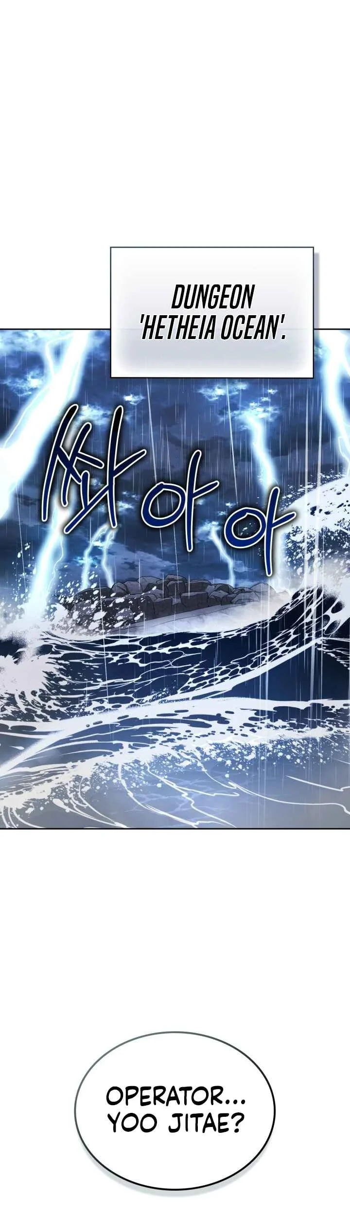Manhwa Kidnapped Dragons Chapter 30 gambar 2