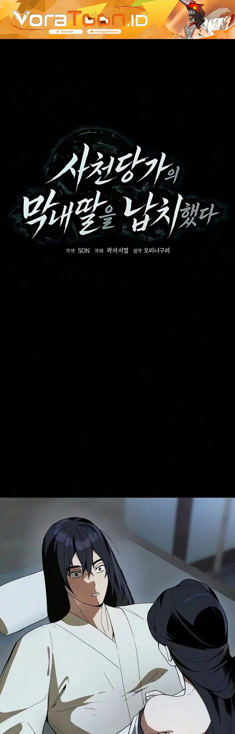 Manhwa Kidnapped The Youngest Daughter of The Sichuan Tang Family Chapter 16 gambar 2