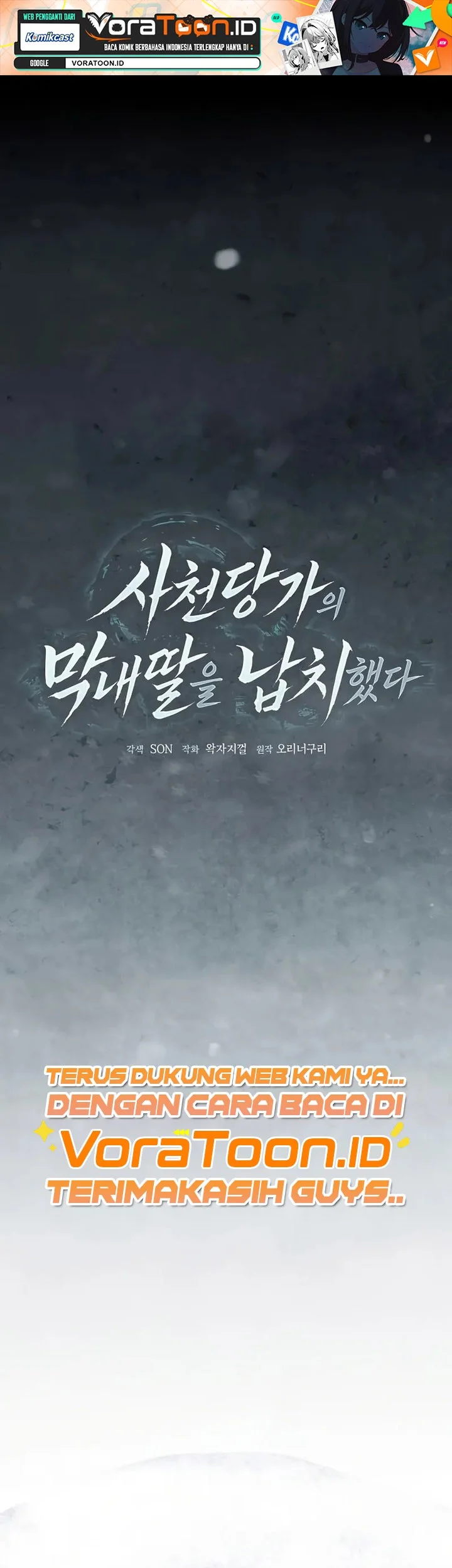 Manhwa Kidnapped The Youngest Daughter of The Sichuan Tang Family Chapter 17 gambar 2