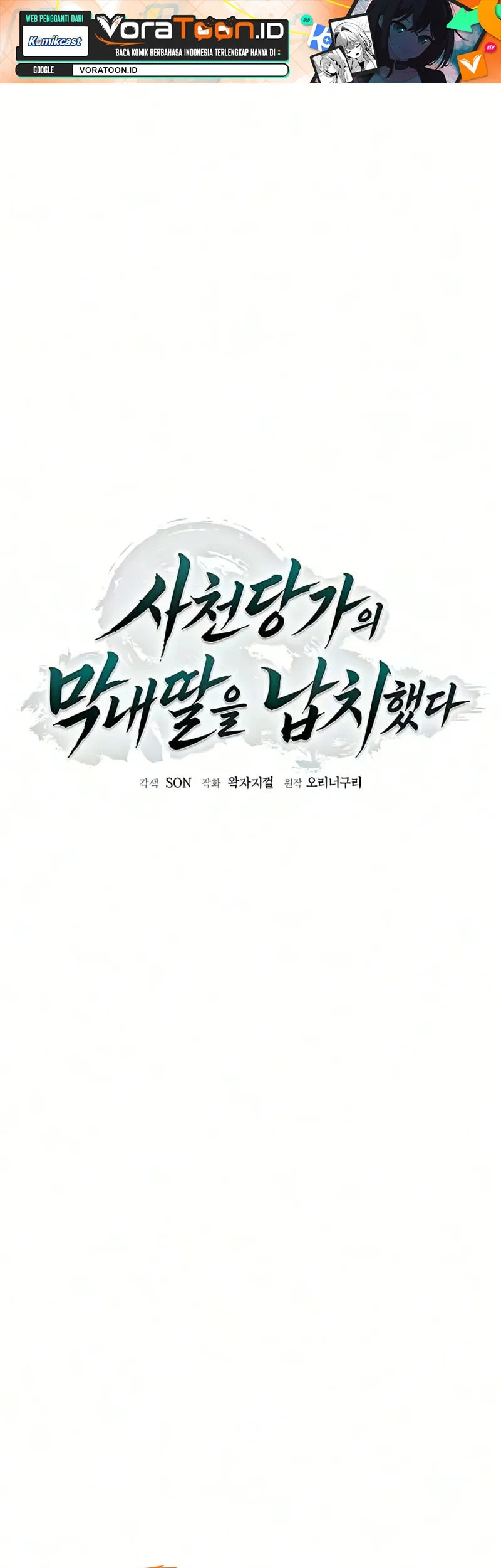 Manhwa Kidnapped The Youngest Daughter of The Sichuan Tang Family Chapter 19 gambar 2