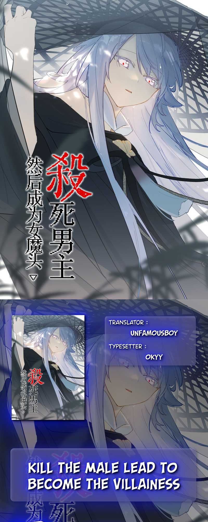 Komik Kill the Male Lead to Become the Villainess Chapter 21 gambar 1
