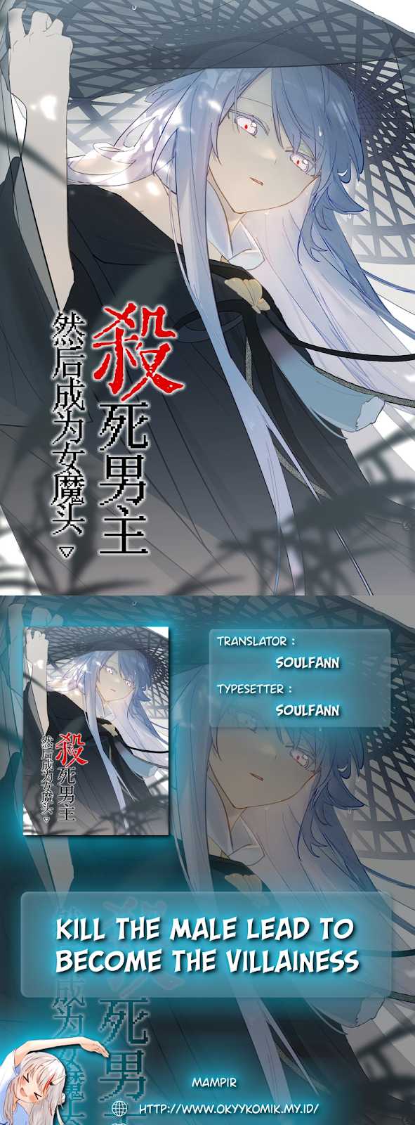 Komik Kill the Male Lead to Become the Villainess Chapter 4 gambar 1