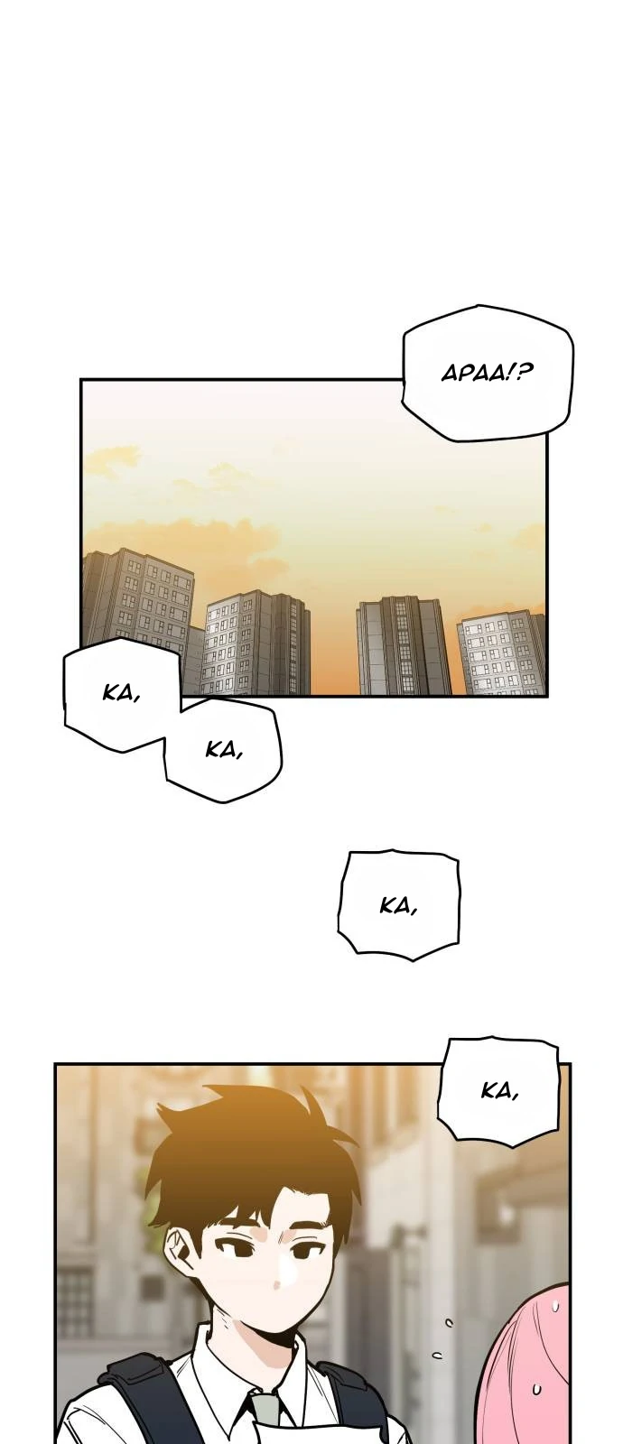 Chapter 5 - halaman 2