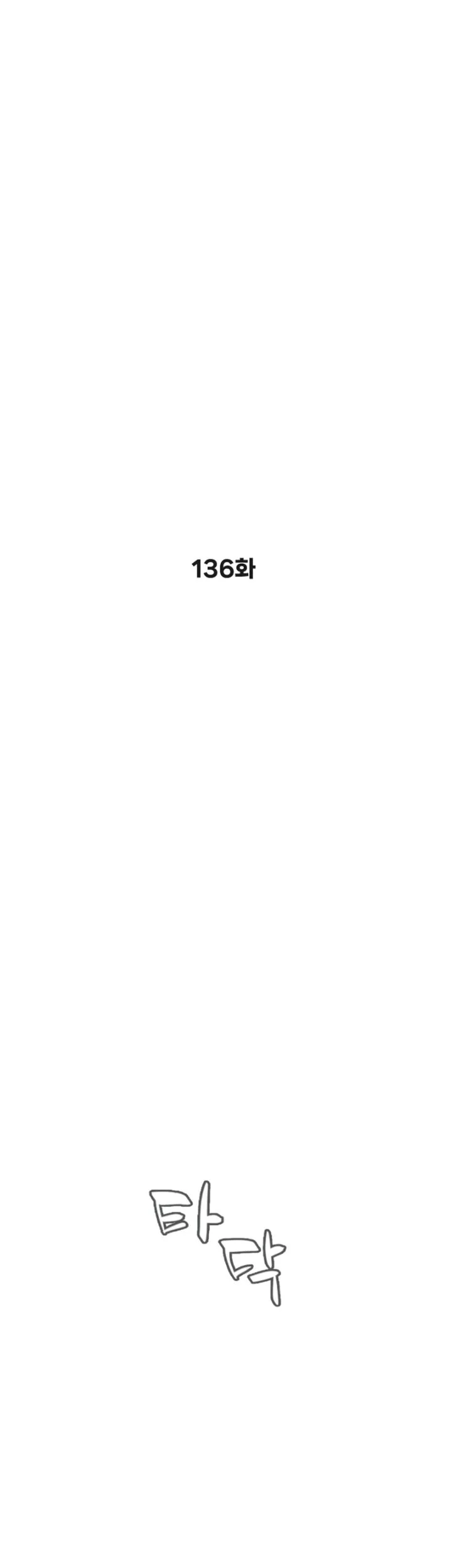 Killer Peter Chapter 136 Gambar 6