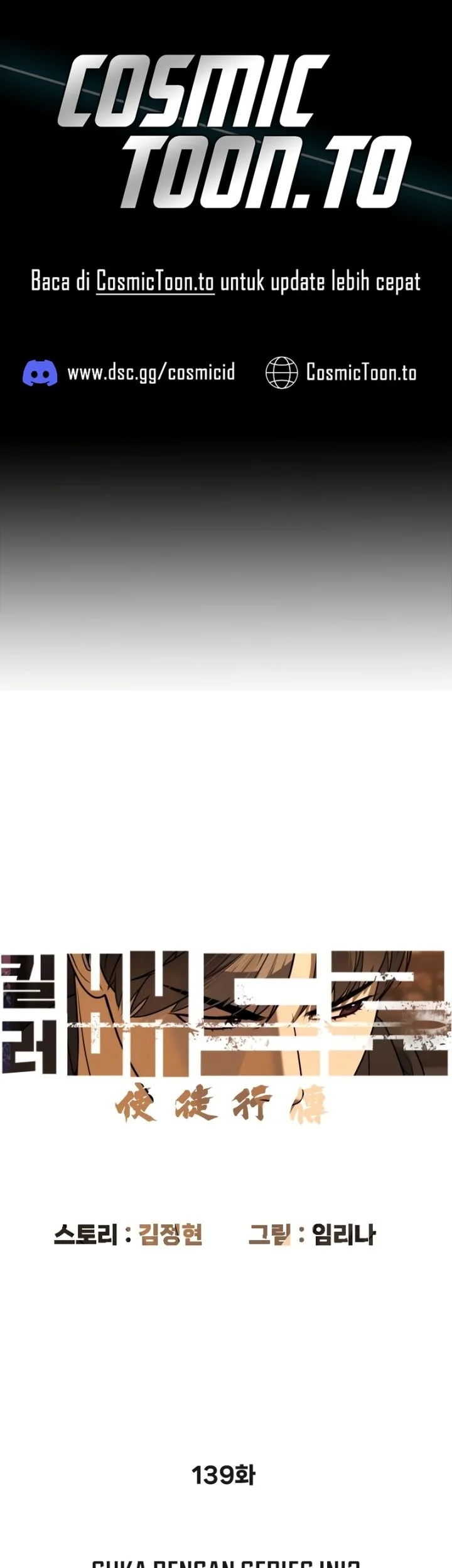 Manhwa Killer Peter Chapter 139 gambar 2