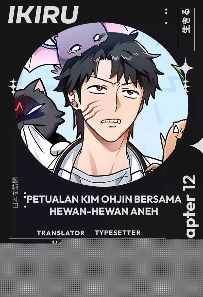 Komik Kim Ohjin’s Adventures With Strange Animals Chapter 12 gambar 1