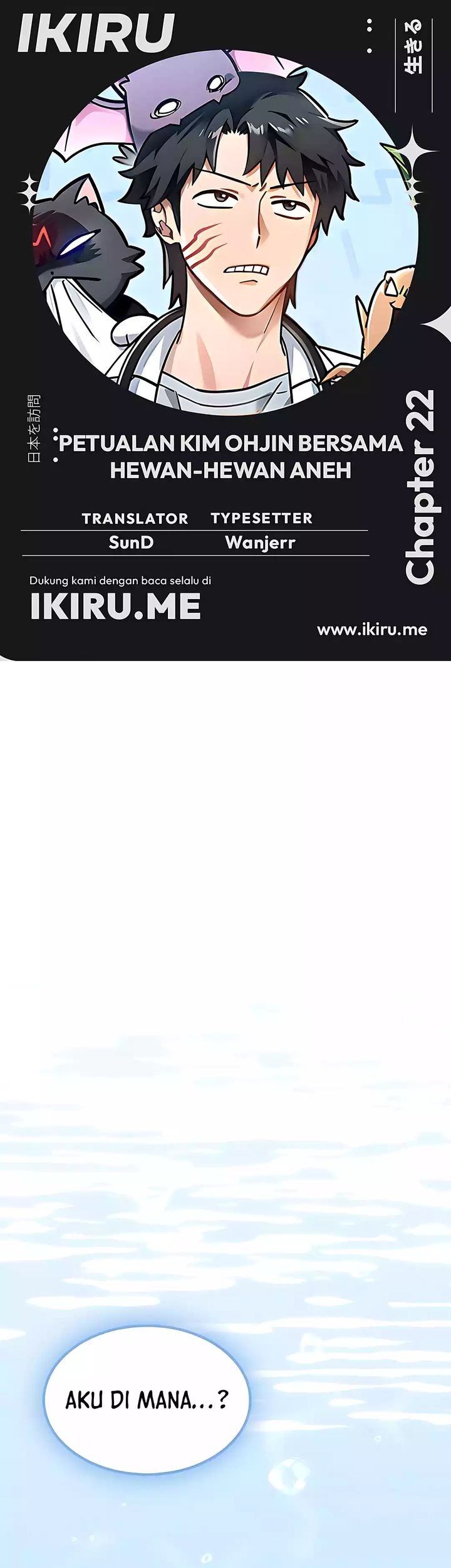 Komik Kim Ohjin’s Adventures With Strange Animals Chapter 22 gambar 1