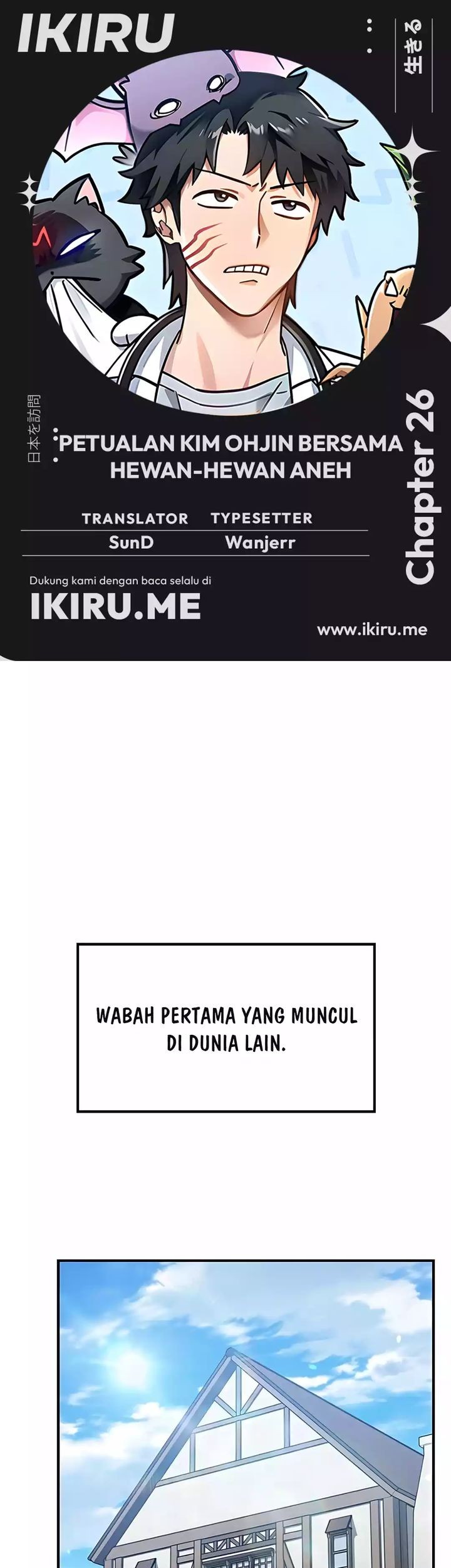 Komik Kim Ohjin’s Adventures With Strange Animals Chapter 26 gambar 1