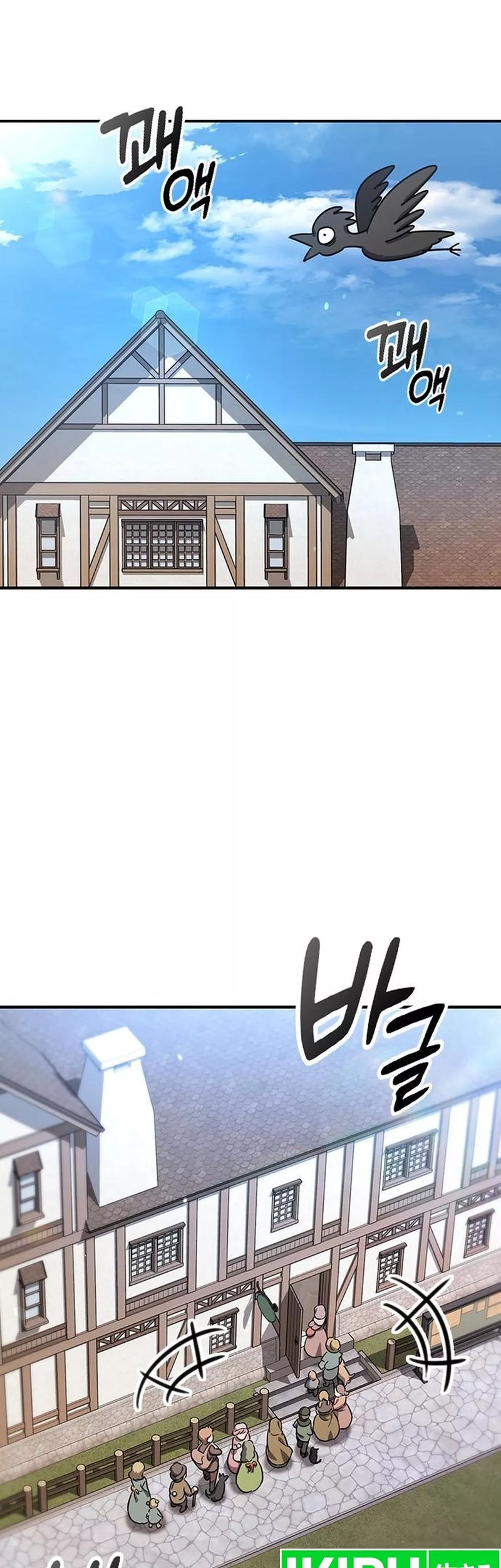 Komik Kim Ohjin’s Adventures With Strange Animals Chapter 4 gambar 1