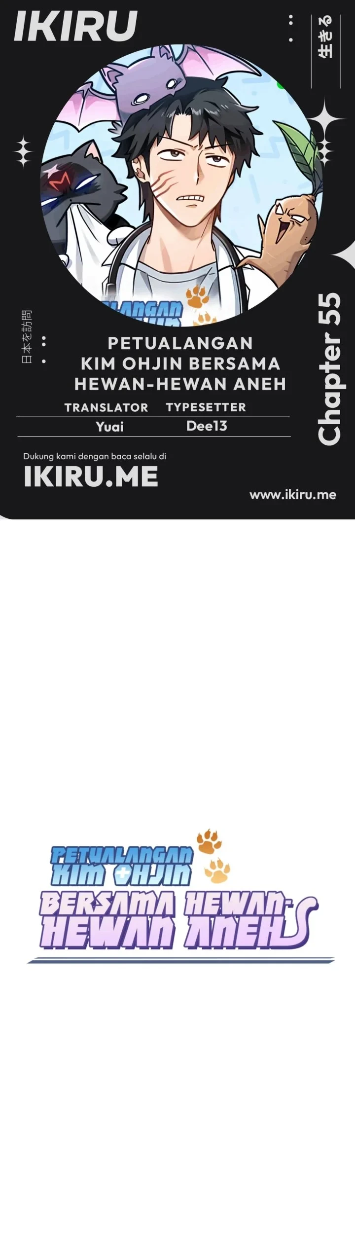 Komik Kim Ohjin’s Adventures With Strange Animals Chapter 55 gambar 1