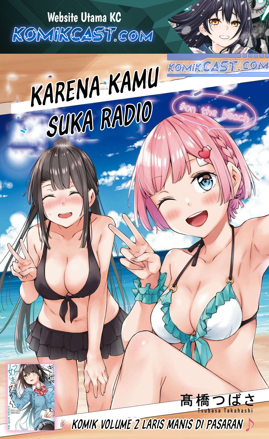 Komik Kimi ga Radio wo Suki dakara Chapter 17 gambar 1