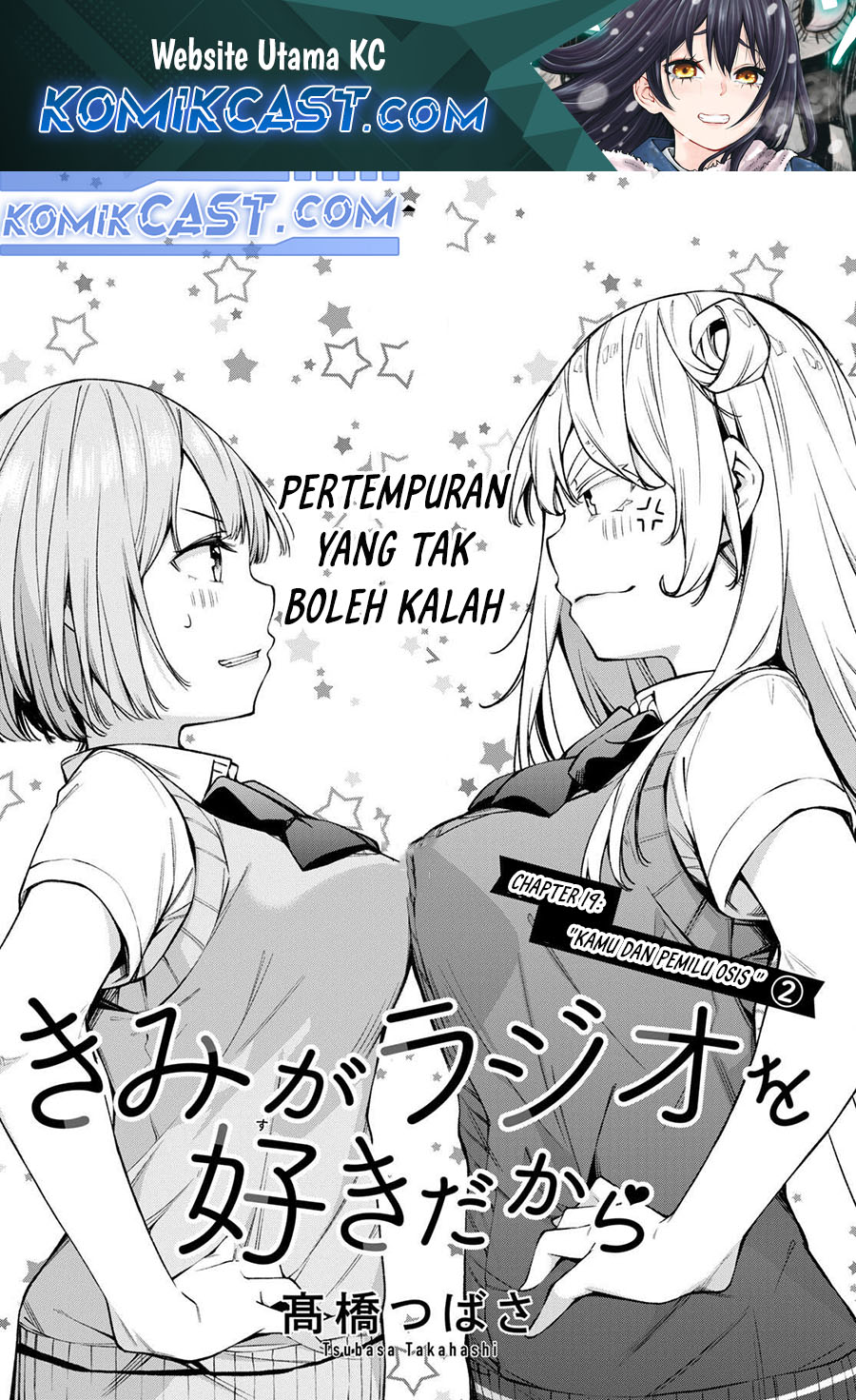 Komik Kimi ga Radio wo Suki dakara Chapter 19 gambar 1