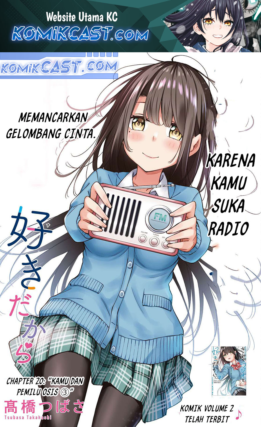 Komik Kimi ga Radio wo Suki dakara Chapter 20 gambar 1