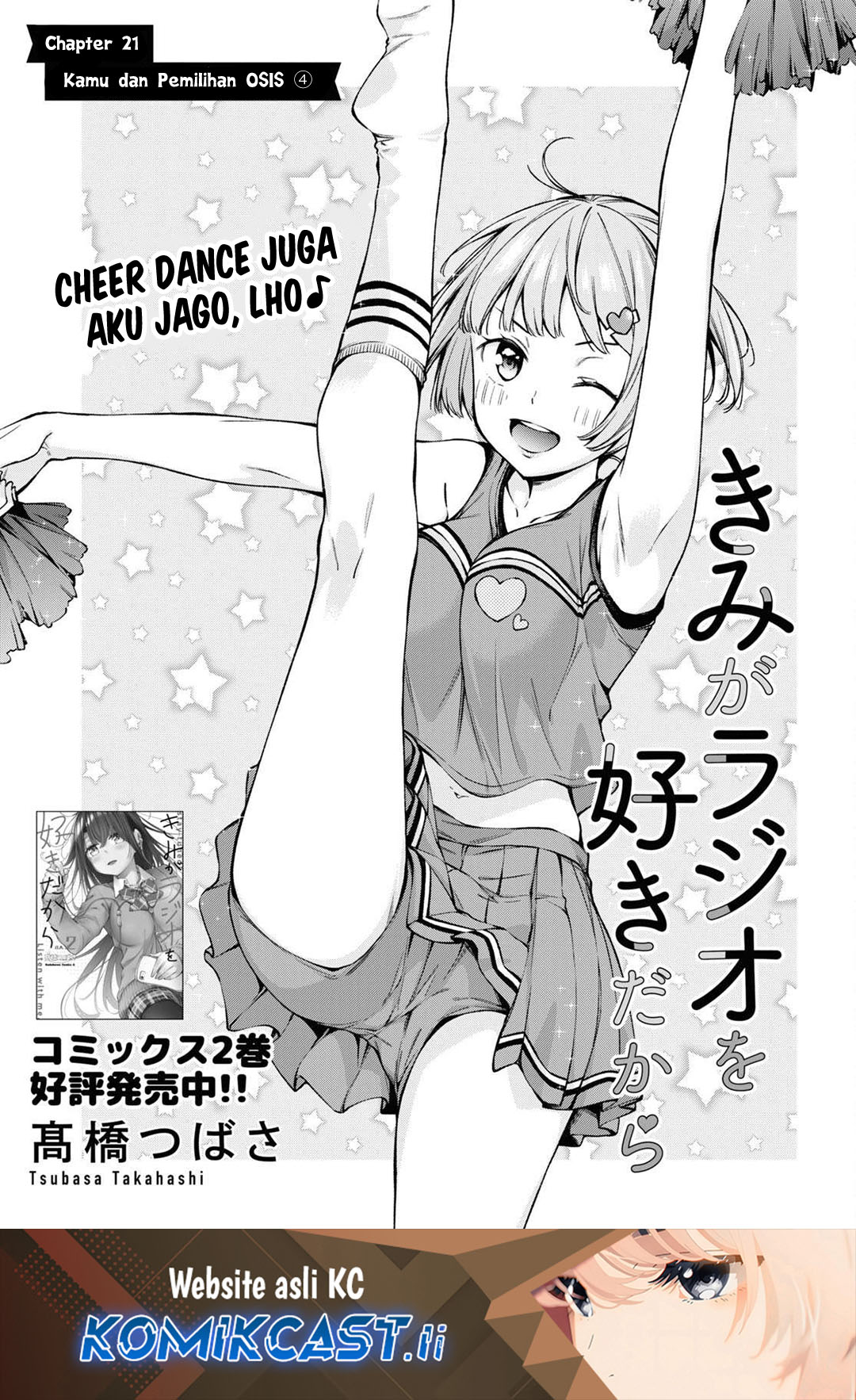Komik Kimi ga Radio wo Suki dakara Chapter 21 gambar 1