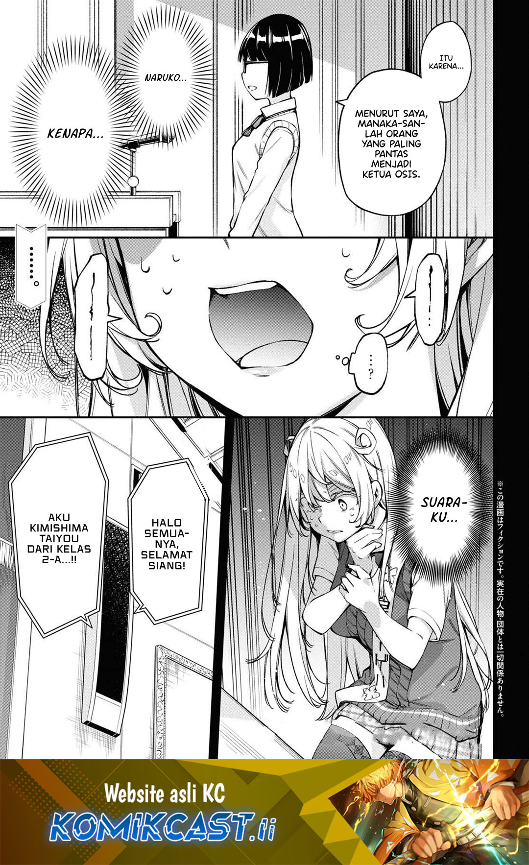 Komik Kimi ga Radio wo Suki dakara Chapter 22 gambar 1