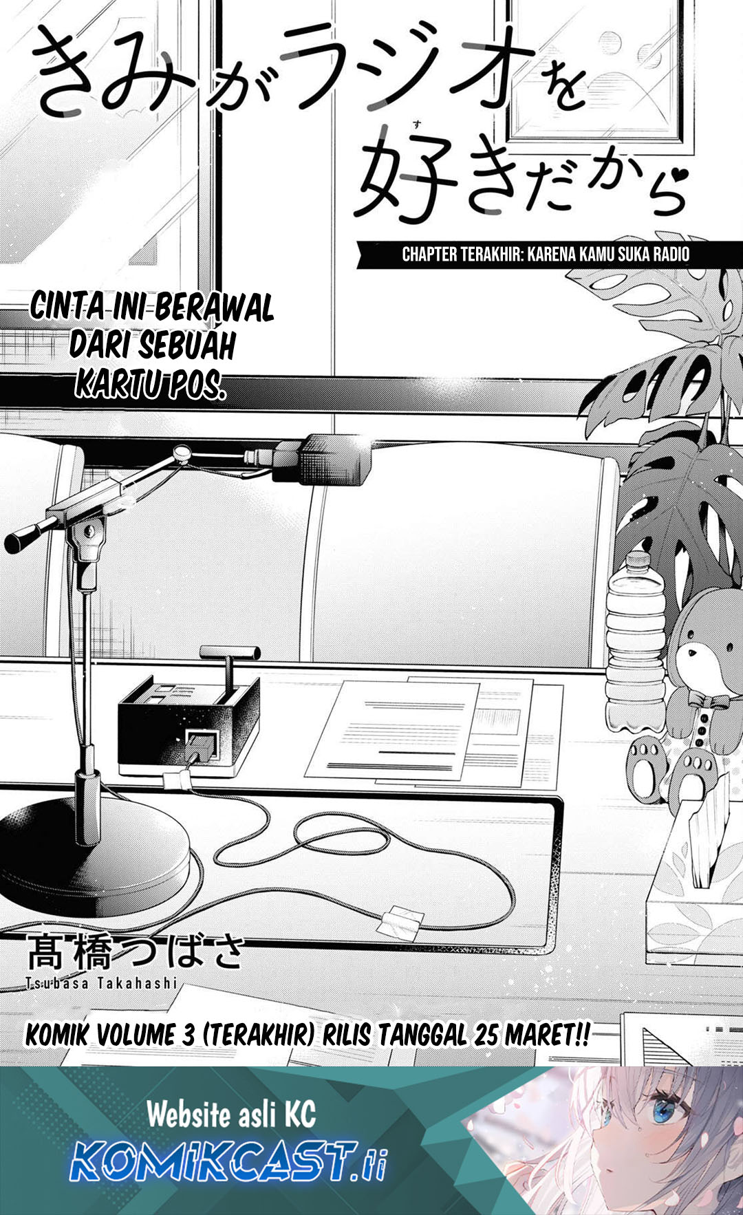 Komik Kimi ga Radio wo Suki dakara Chapter 23 gambar 1