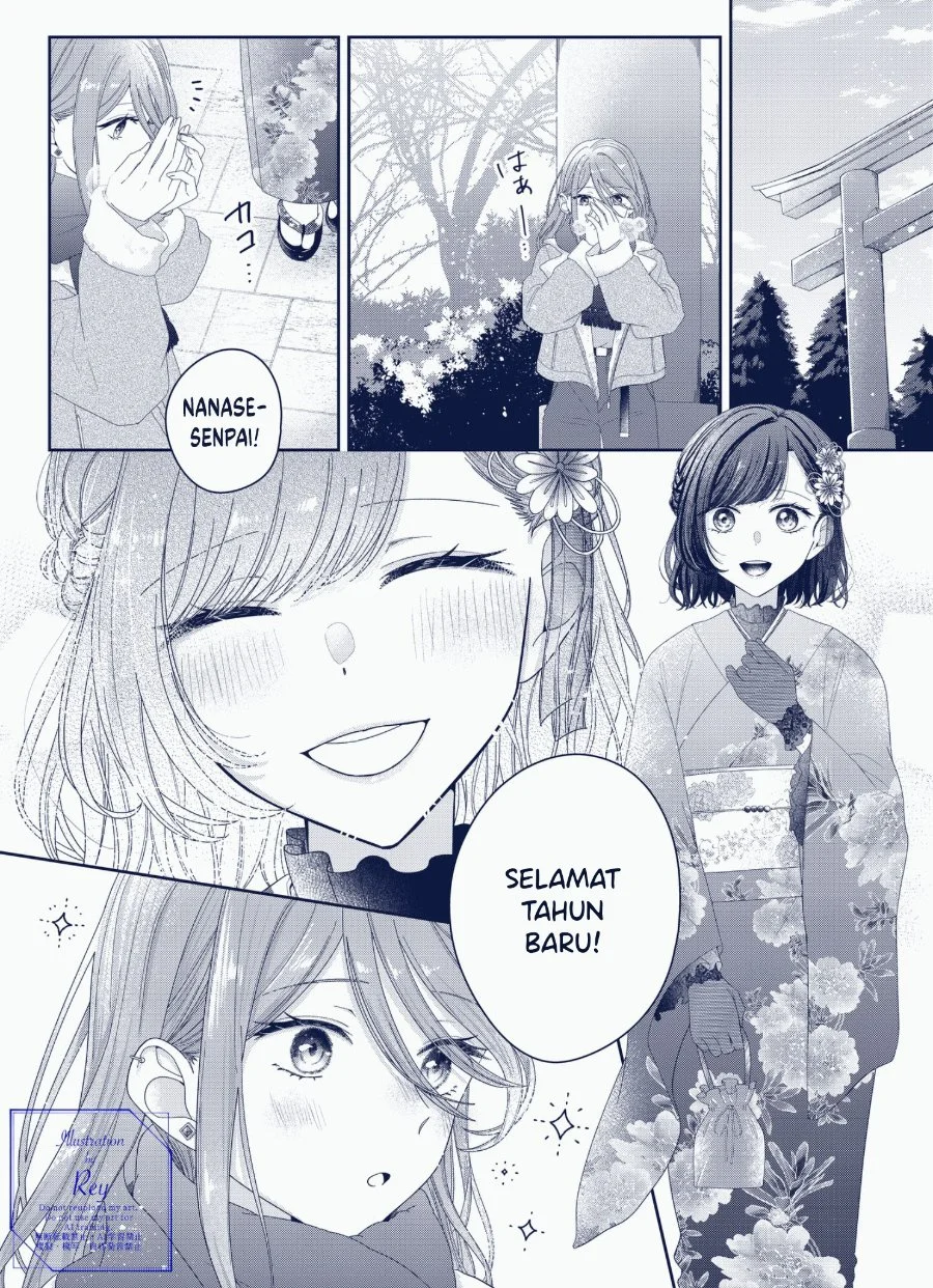Komik Kimi Meku Yoru ni Kogarete Chapter 13.5 gambar 1