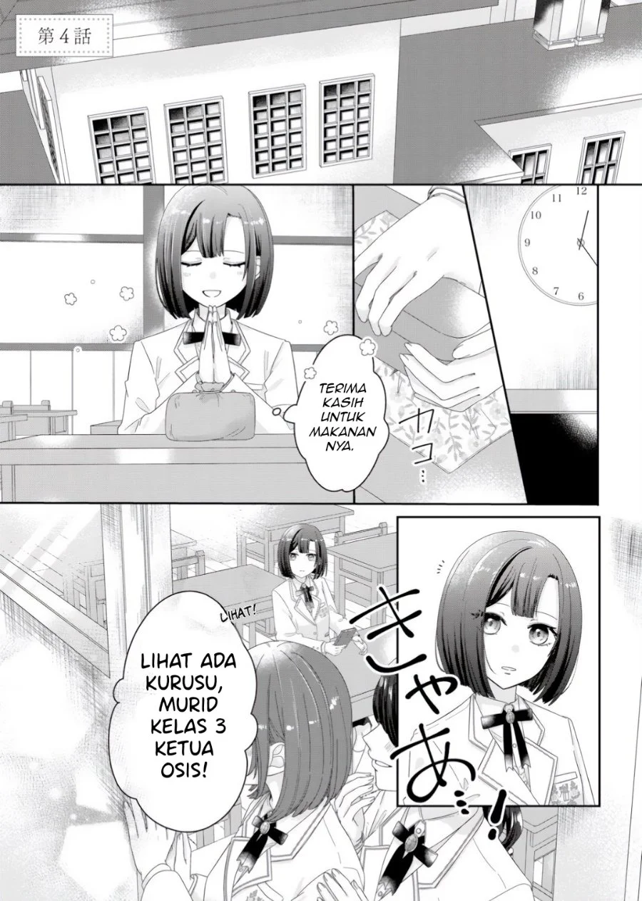 Komik Kimi Meku Yoru ni Kogarete Chapter 4 gambar 1