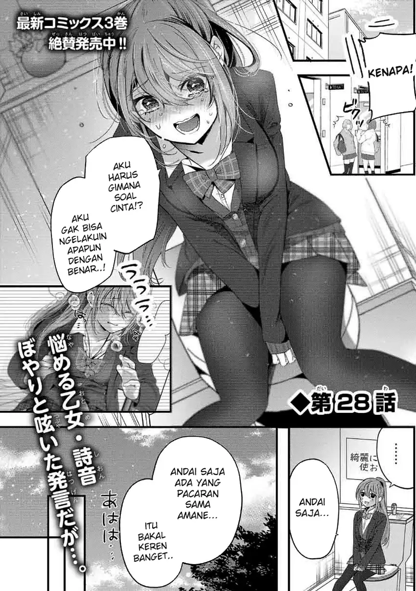 Manga Kimi ni Koisuru Sanshimai Chapter 28 gambar 2