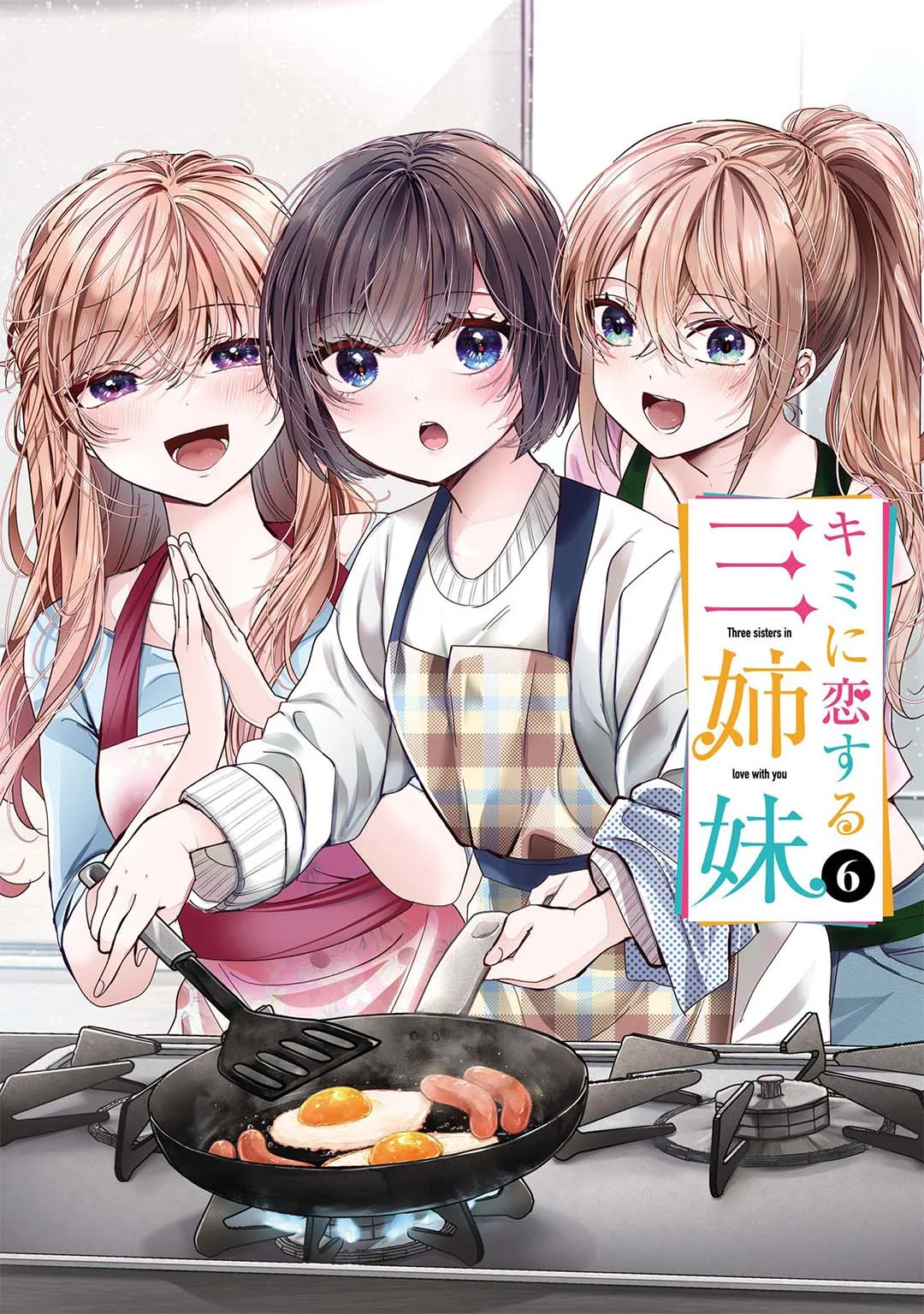 Manga Kimi ni Koisuru Sanshimai Chapter 35 gambar 2