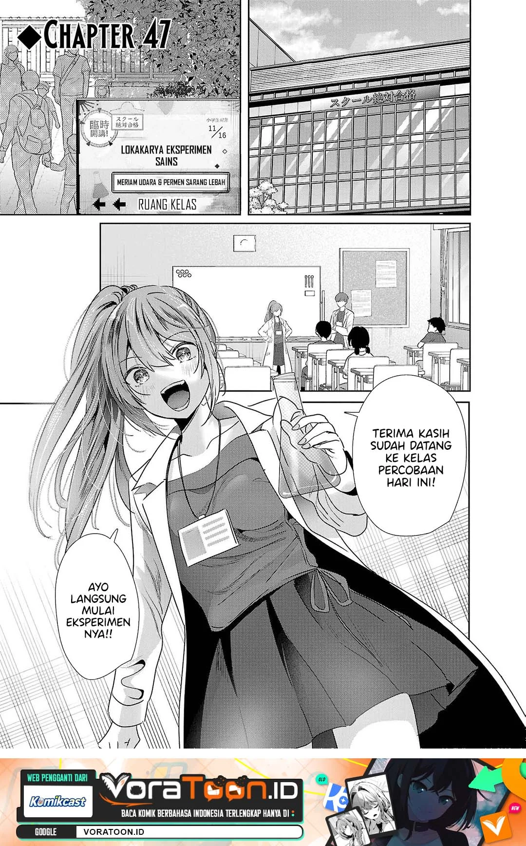 Manga Kimi ni Koisuru Sanshimai Chapter 47 gambar 2