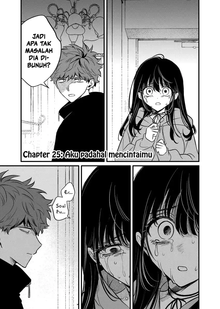 Manga Kimi ni Koisuru Satsujinki Chapter 25 gambar 2