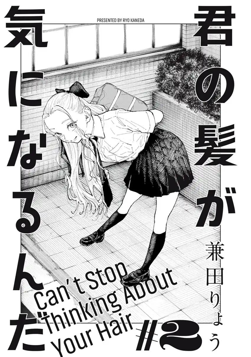 Komik Kimi no Kami ga Ki ni Naru nda Chapter 2 gambar 1