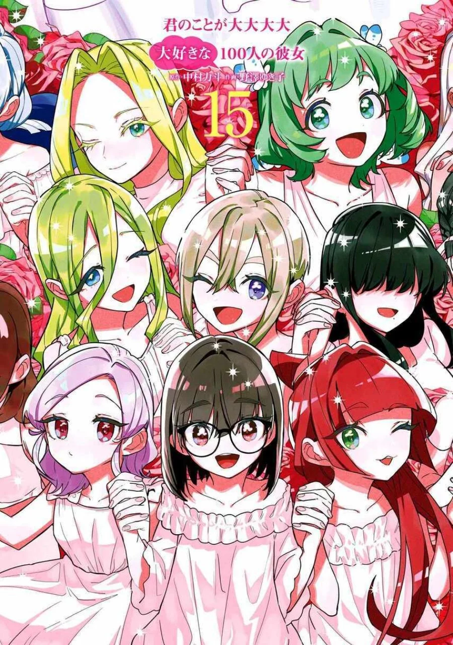 Komik Kimi no Koto ga Dai Dai Dai Dai Daisuki na 100-ri no Kanojo Chapter 134 gambar 1