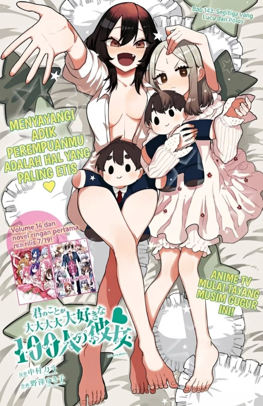 Manga Kimi no Koto ga Dai Dai Dai Dai Daisuki na 100-ri no Kanojo Chapter 143 gambar 2