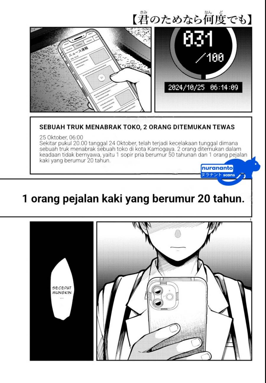 Komik Kimi no Tamenara Nando demo Chapter 2 gambar 1