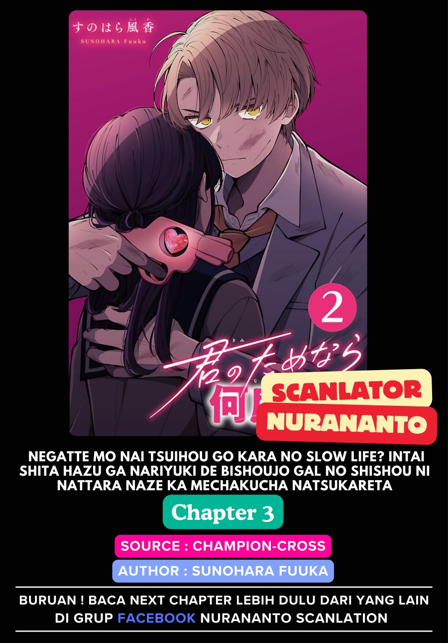 Komik Kimi no Tamenara Nando demo Chapter 3 gambar 1