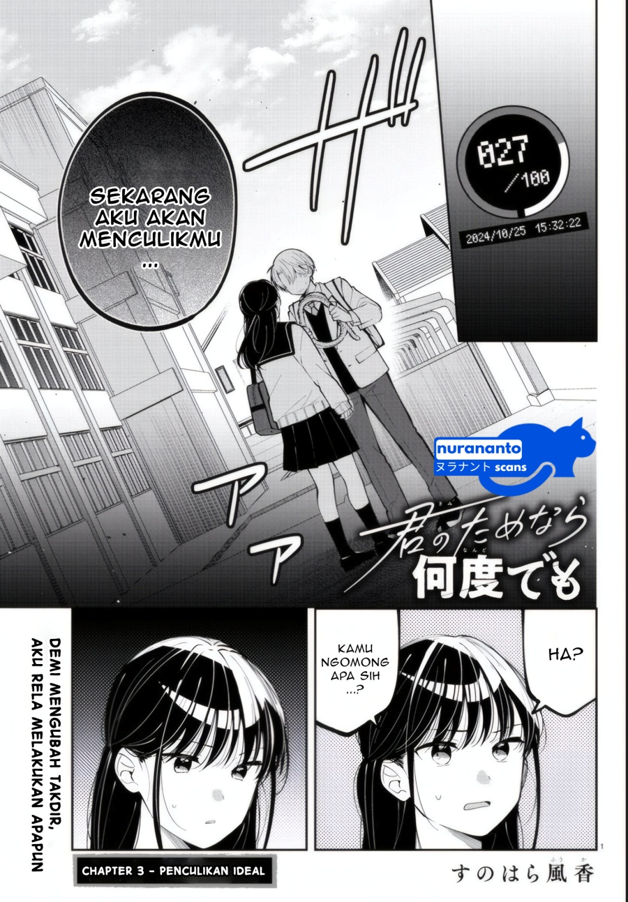 Manga Kimi no Tamenara Nando demo Chapter 3 gambar 2