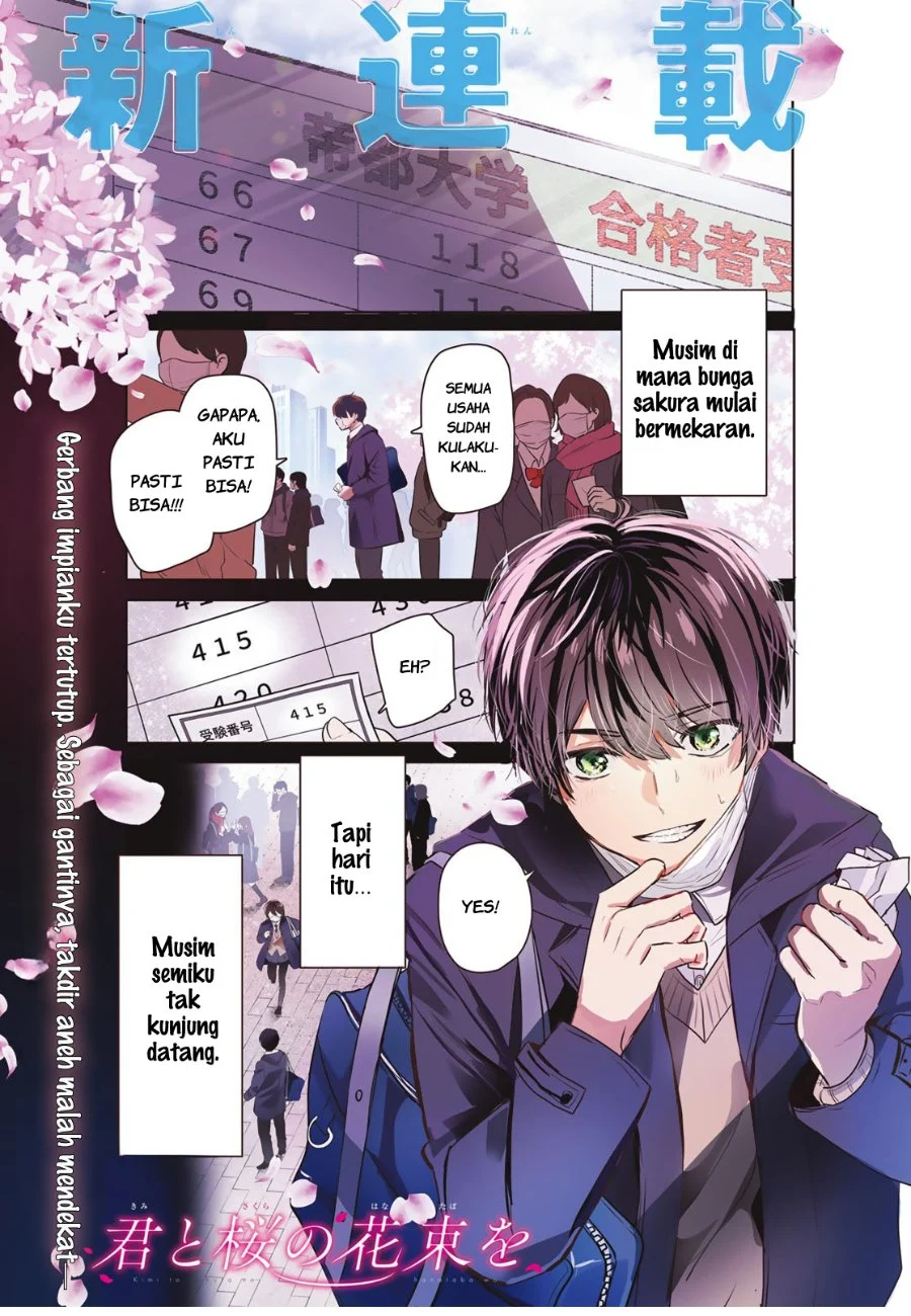 Manga Kimi to Sakura no Hanataba wo - Denshi Gentei Egaki Oroshi Tokuten-tsuki Chapter 1 gambar 2