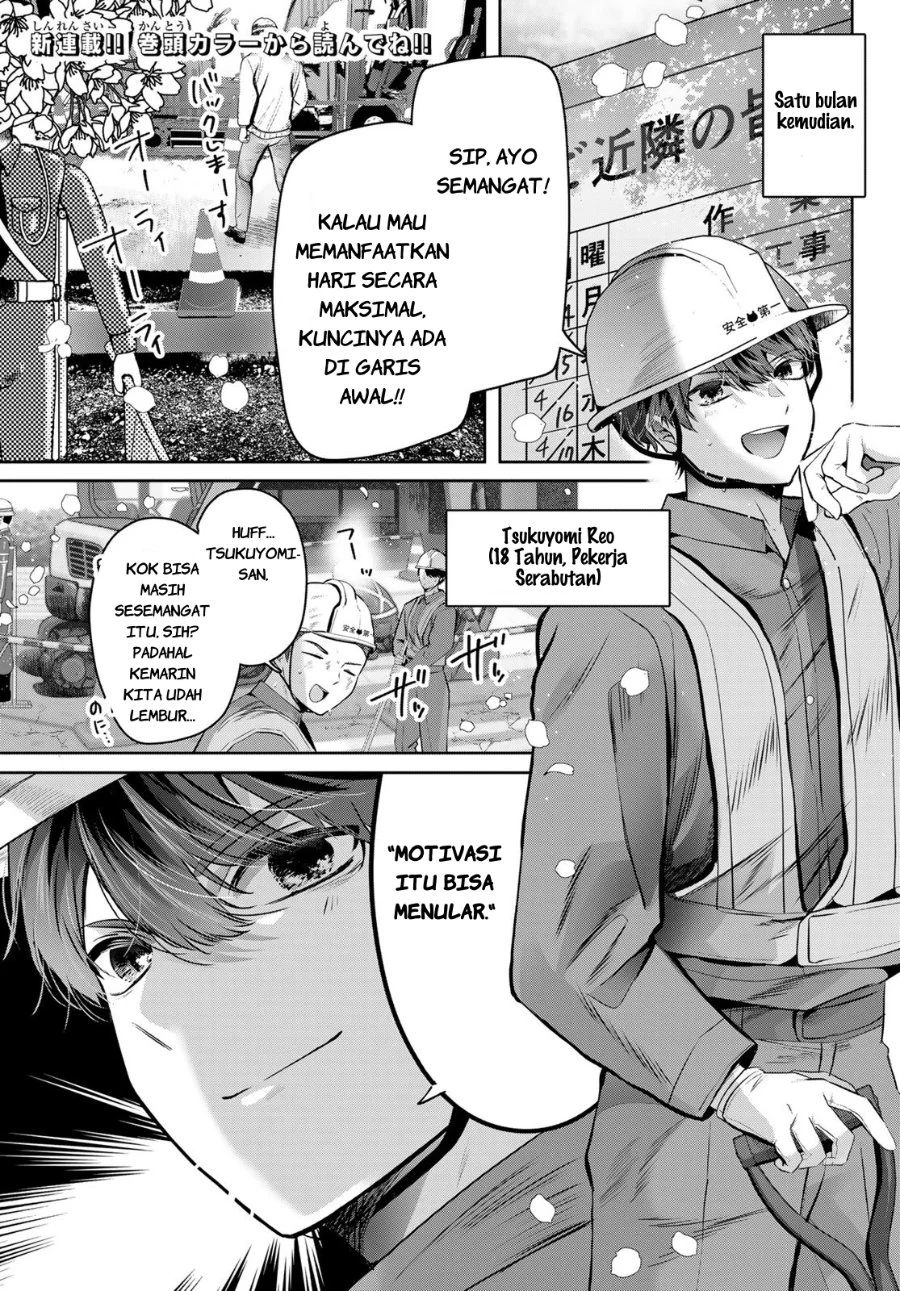Kimi to Sakura no Hanataba wo - Denshi Gentei Egaki Oroshi Tokuten-tsuki Chapter 1 Gambar 4