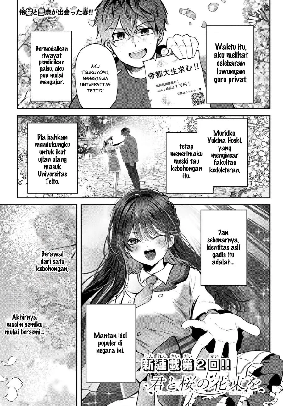Manga Kimi to Sakura no Hanataba wo - Denshi Gentei Egaki Oroshi Tokuten-tsuki Chapter 2 gambar 2