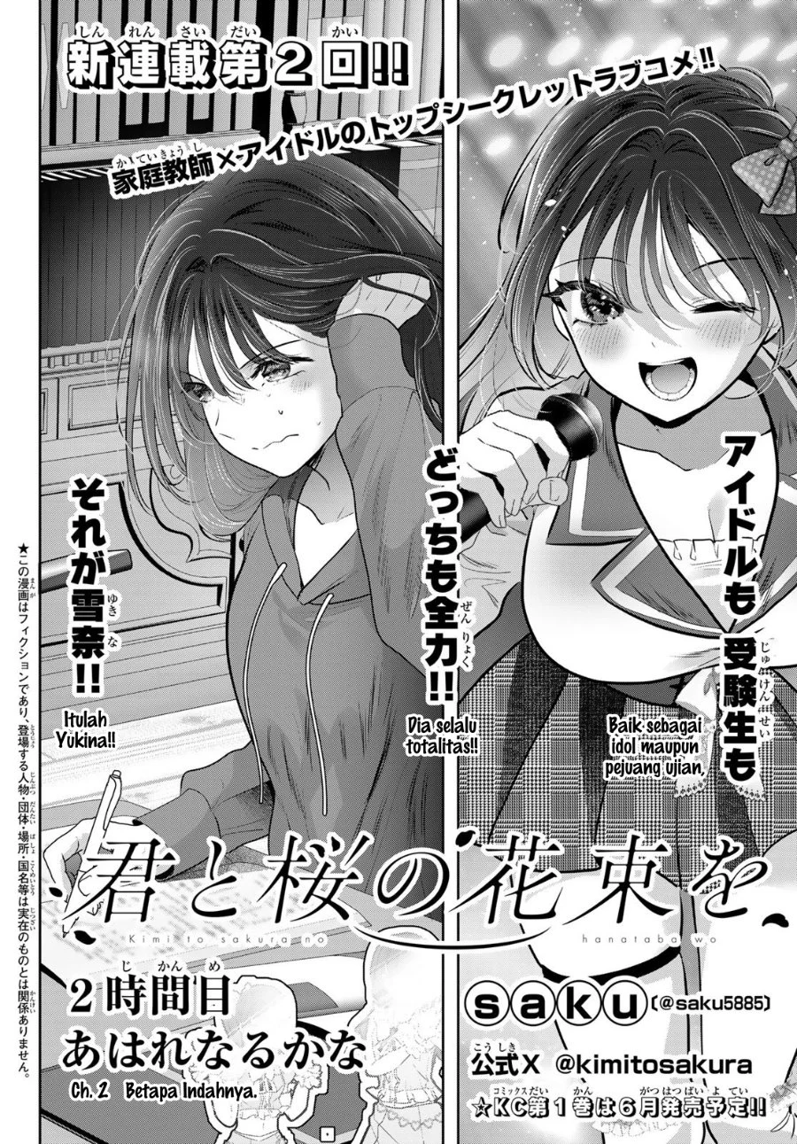 Kimi to Sakura no Hanataba wo - Denshi Gentei Egaki Oroshi Tokuten-tsuki Chapter 2 Gambar 3