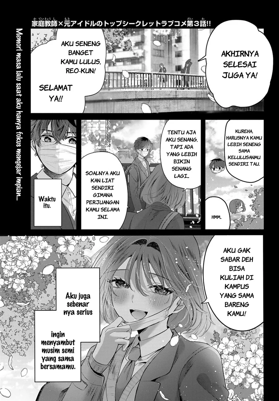 Manga Kimi to Sakura no Hanataba wo - Denshi Gentei Egaki Oroshi Tokuten-tsuki Chapter 3 gambar 2