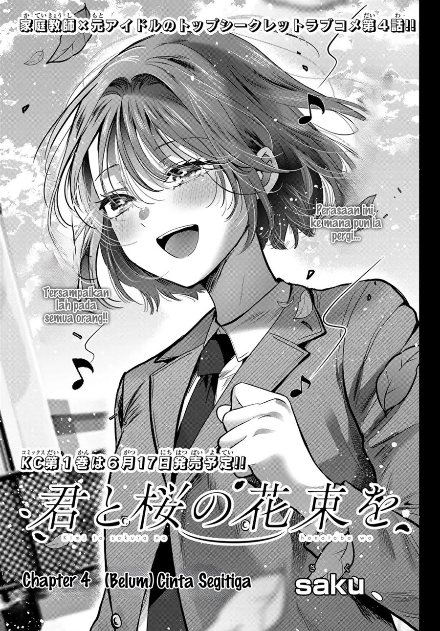 Manga Kimi to Sakura no Hanataba wo - Denshi Gentei Egaki Oroshi Tokuten-tsuki Chapter 4 gambar 2